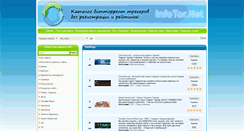 Desktop Screenshot of infotor.net